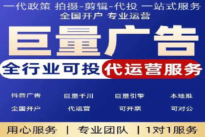 SEM优化公司助力企业实现线上营销新高度